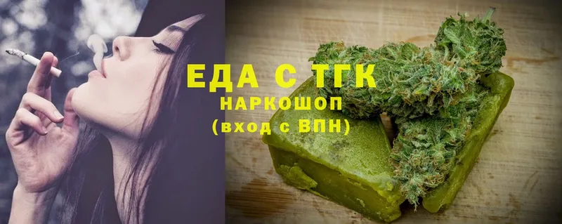 Еда ТГК конопля  закладки  Луховицы 